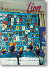 1960年6月号