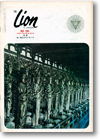 1964年5月号