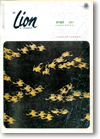 1967年10月号