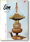 1968年10月号