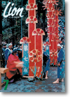 1974年7月号