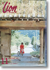 1977年11月号