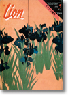 1991年5月号
