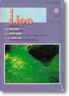 2000年5月号