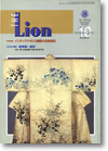 2001年10月号