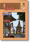 2002年1月号