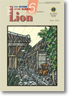 2003年6月号