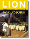 2011年12月号
