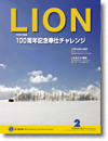 2015年2月号