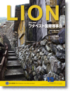 2015年12月号