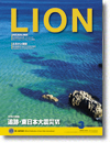 2016年3月号