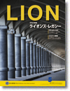 2016年5月号