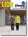 2018年3･4月号
