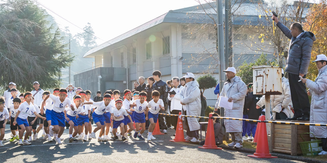 山崎1番のランナーは僕だ 小学生ロードレース大会