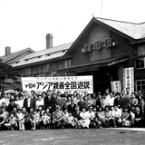アジアは一つ アジア人留学生との交流