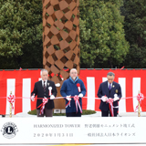 東京五輪･パラリンピック モニュメント竣工