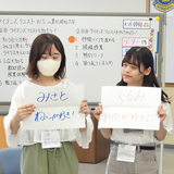 大学生対象のライオンズクエスト･ワークショップ