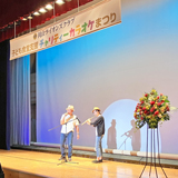 こども食堂支援の資金調達とイベント開催