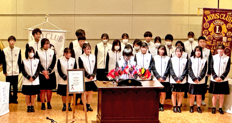 日ノ本学園レオクラブ誕生