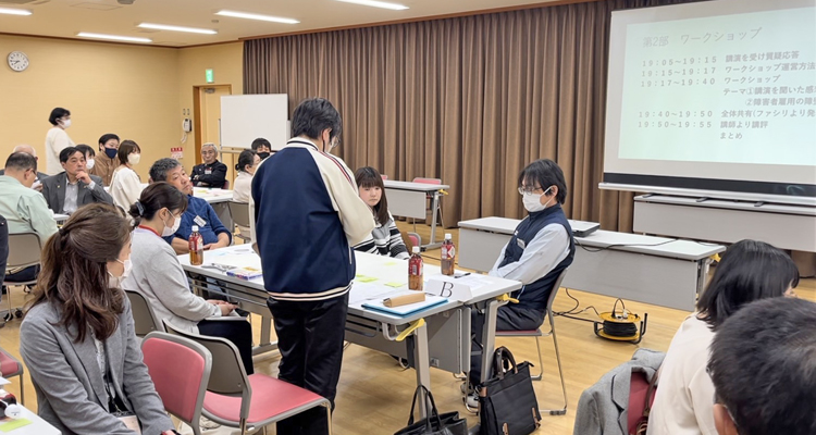 3団体の連携で実施した障がい者雇用の推進事業