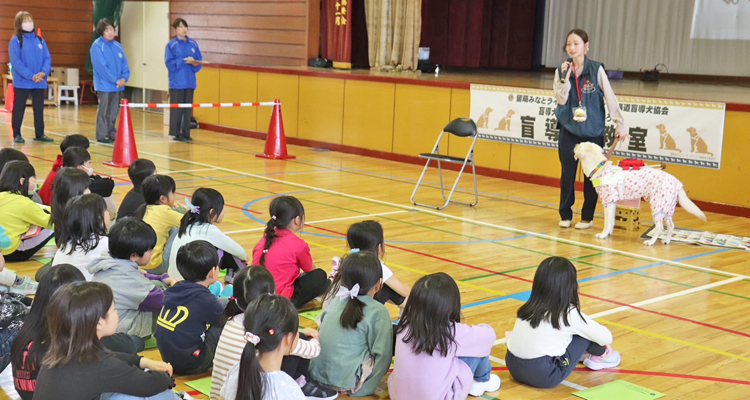 盲導犬について学ぶ 小学校で特別授業