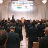 A.P.シン国際会長公式訪問