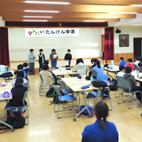 ふるさとをもっと大好きに ワンパク！たんけん中津