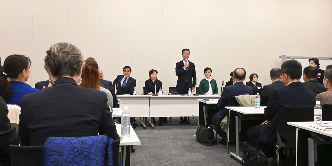 女性活躍と奉仕を考える全日本女性シンポジウム