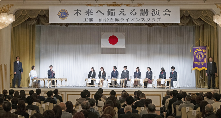 青少年育成事業 未来へ備える講演会