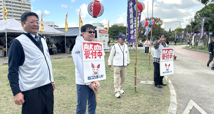 子どもの貧困と向き合う献血奉仕