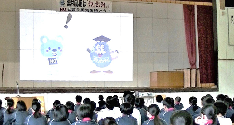 中学生の疑問に答える薬物乱用防止教室