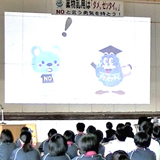 中学生の疑問に答える薬物乱用防止教室