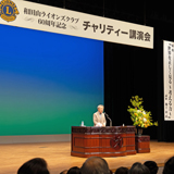 考える力を育んだ60周年チャリティー公演会