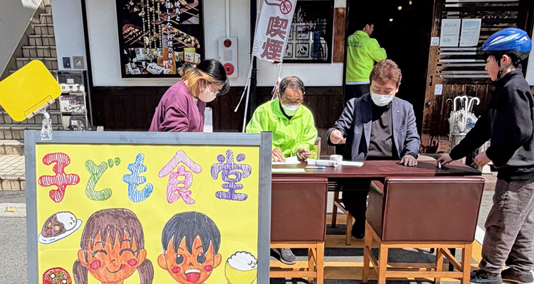 和気あいあいの子ども食堂