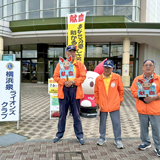 献血者増加を目指しジャガイモ作戦